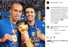 【乐玩LEWIN】满满的回忆!埃德尔晒江苏苏宁时期合影,祝福米兰达退役-乐玩真人线上娱乐