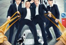 【乐玩LEWIN】《极限挑战8》路透图曝光，众明星民族风服饰亮相-乐玩真人线上娱乐