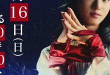 【乐玩LEWIN】灵媒侦探城塚翡翠全集 2022日剧 HD1080P 迅雷下载-乐玩真人线上娱乐