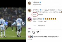 【乐玩LEWIN】巧合?C罗、梅西两人发布双方相拥社媒的时间点相差无几-乐玩真人线上娱乐