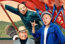 【乐玩LEWIN】乡村爱情15(8/40)2023国剧.HD1080P 高清迅雷下载-乐玩真人线上娱乐