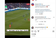 【乐玩LEWIN】天空体育问皮耶罗三笘薰的内切进球是否出师于他,后者emoji回应-乐玩真人线上娱乐