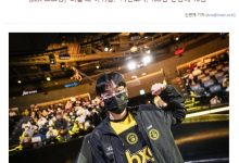 【乐玩LEWIN】Burdol：去年在DK取得令人遗憾的成绩 今年想取得好成绩-乐玩真人线上娱乐