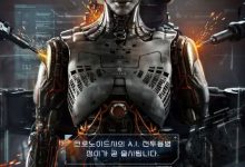 【乐玩LEWIN】贞伊 2023韩国科幻 1080p.BD中字-乐玩真人线上娱乐