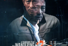 【乐玩LEWIN】流浪地球2刘德华结局 流浪地球2刘德华死了吗-乐玩真人线上娱乐