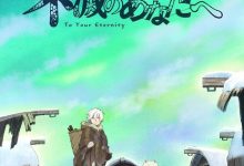 【乐玩LEWIN】2021日漫《致不灭的你》全集 HD1080P 高清迅雷下载-乐玩真人线上娱乐