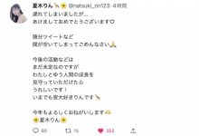 【乐玩LEWIN】前途未卜!FALENO突然消失的顶级新秀现声了!-乐玩真人线上娱乐