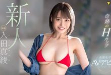 【乐玩LEWIN】(FSDSS-601)Faleno大进补！奇蹟的H罩杯胸猛登场！-乐玩真人线上娱乐