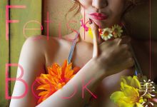 【乐玩LEWIN】要和山岸说再见?美谷朱里状况不对!-乐玩真人线上娱乐