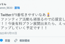 【乐玩LEWIN】想办法活下去!星あめり(星雨理)退休后要这么做!-乐玩真人线上娱乐