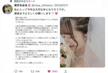 【乐玩LEWIN】预告引退!宫沢ちはる(宫泽千春)最令我悲伤!-乐玩真人线上娱乐