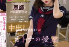 【乐玩LEWIN】(CAWD-447)不纯洁的纯爱物语！细腰爆乳的伊藤舞雪重穿学生服给中出！ ...-乐玩真人线上娱乐