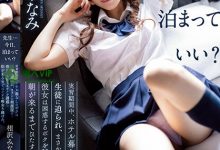 【乐玩LEWIN】(IPX-998)重回痴女路线!相沢みなみ(相泽南)改写相部屋!-乐玩真人线上娱乐