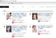 【乐玩LEWIN】(STARS-757)本週销售揭晓!小凑よつ叶(小凑四叶)是靠这招打败河北彩花的! ...-乐玩真人线上娱乐