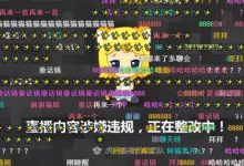 【乐玩LEWIN】发姐现身斗鱼主播钱佳歌友会斗鱼主播钱佳开歌友会,发姐现身当嘉宾,网友:都是...-乐玩真人线上娱乐