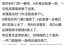 【乐玩LEWIN】这瓜西南大学都传疯了~-乐玩真人线上娱乐