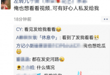 【乐玩LEWIN】出轨男见到老婆拔腿就跑，留下了原配和小三？-乐玩真人线上娱乐