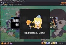 【乐玩LEWIN】斗鱼靓旭被警告开专场怒怼超管遭封禁斗鱼靓旭被警告开专场怒怼超管遭封禁！弹幕互动：这...-乐玩真人线上娱乐