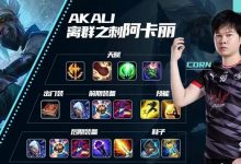 【乐玩LEWIN】讨薪俱乐部再添新成员讨薪俱乐部再添新成员?UZI前队友玉米控诉OMG拖欠工资!-乐玩真人线上娱乐