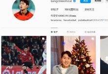 【乐玩LEWIN】进球网：由于马洛卡强留，李刚仁社媒取关球队并删除简介球队信息-乐玩真人线上娱乐