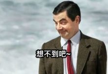 【乐玩LEWIN】“戴哥,你不也赌球么?”-乐玩真人线上娱乐