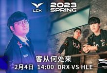 【乐玩LEWIN】?战舰驶离恒河!Clid蜘蛛关键抢龙Zeka无解卡萨丁 HLE两连胜-乐玩真人线上娱乐