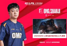 【乐玩LEWIN】乌迪尔上单首次登上LPL赛场 由Shanji选出对位Biubiu奎桑提-乐玩真人线上娱乐