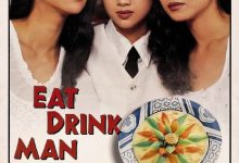 【乐玩LEWIN】1994李安高分家庭《家庭三部曲:饮食男女》BD1080P.迅雷下载-乐玩真人线上娱乐