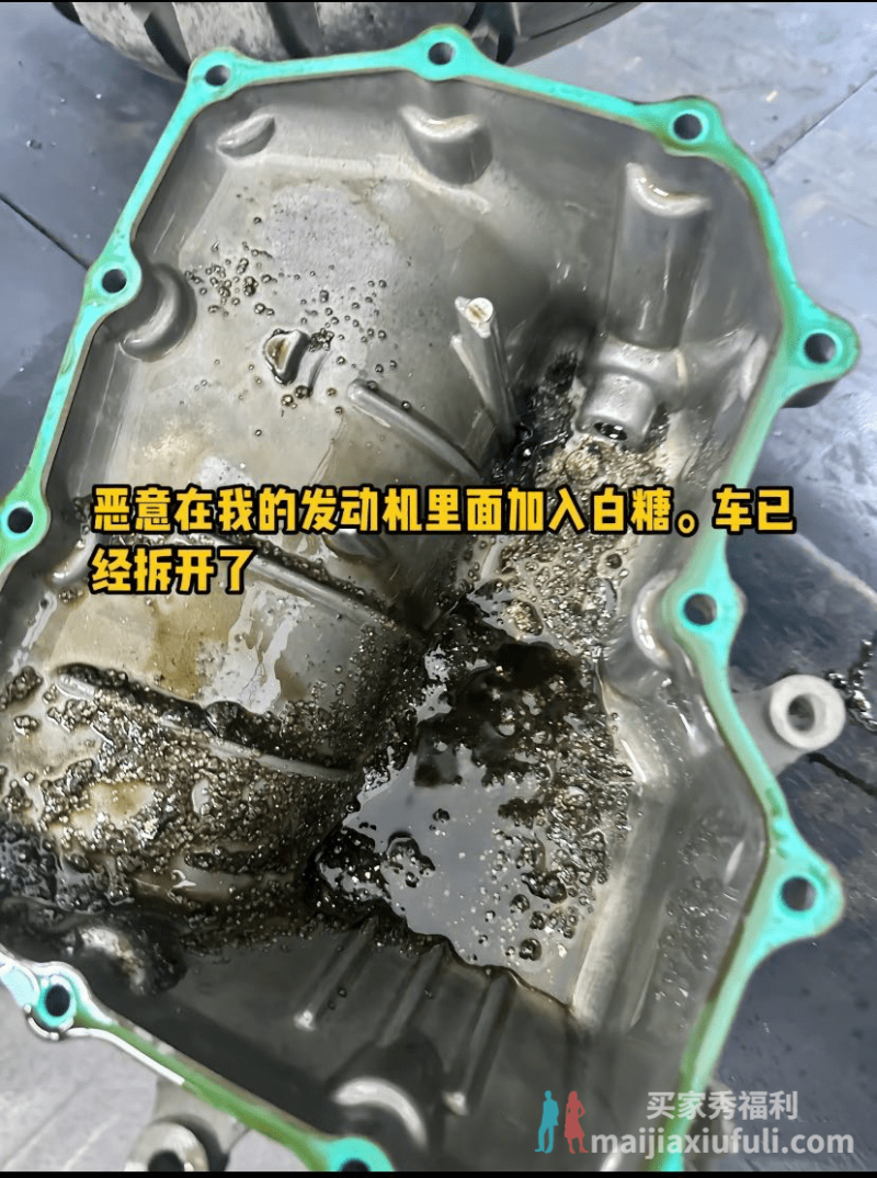 抖音网红女骑发动机被放白糖上热搜,骗吃骗喝反被嘲“溜达鸡”