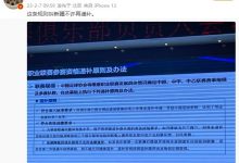 【乐玩LEWIN】2023赛季新政:严格明确成绩要求,连续降级的球队不能连续递补-乐玩真人线上娱乐