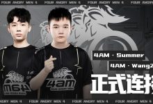 【乐玩LEWIN】4AM官方：Summer&Wangzai正式加入战队-乐玩真人线上娱乐