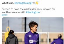 【乐玩LEWIN】路易斯维尔欢迎王霜归队:很高兴这位中场和我们度过又一个赛季-乐玩真人线上娱乐