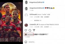 【乐玩LEWIN】无缘对阵皇马了..比达尔赛前晒对利雅得新月预热照,梅西点赞-乐玩真人线上娱乐