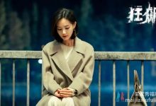 【乐玩LEWIN】狂飙女主李一桐，曾是赵丽颖替身，现被扒出古早黑历史？-乐玩真人线上娱乐