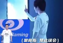 【乐玩LEWIN】Crisp回应给Tian竖食指:本来想竖中指,想了想很没礼貌就竖食指-乐玩真人线上娱乐