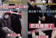 【乐玩LEWIN】山东女足吕亚童回应被强拆通报：都没人来我家，怎么出的调查结果-乐玩真人线上娱乐