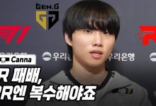 【乐玩LEWIN】Canna:我想在第二轮战胜第一轮击败我们的队伍-乐玩真人线上娱乐