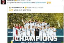 【乐玩LEWIN】格局打开了!米兰官方为皇马和安切洛蒂世俱杯夺冠送上祝贺?-乐玩真人线上娱乐