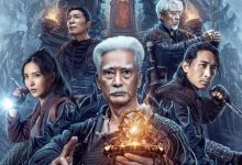 【乐玩LEWIN】搬山道人之落天荒 2023国产恐怖.4K 迅雷下载-乐玩真人线上娱乐