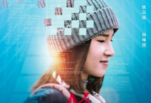 【乐玩LEWIN】科学少女 2022台湾剧情 HD1080P 迅雷下载-乐玩真人线上娱乐