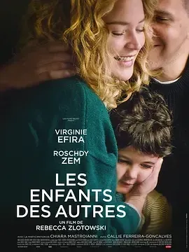 别人的孩子 2022法国喜剧 1080pBD高清中字