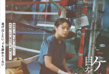 【乐玩LEWIN】惠子,凝视 2022日本故事片 4KHD高清中字-乐玩真人线上娱乐