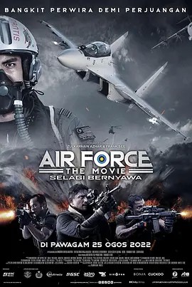 空军大电影：只要活着 2022马来西亚动作 HD1080P.马来西亚语中字