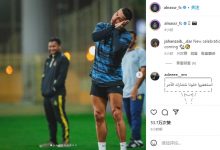 【乐玩LEWIN】会是新庆祝动作吗?利雅得胜利晒训练照,C罗做出晚安姿势-乐玩真人线上娱乐