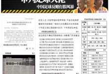 【乐玩LEWIN】抓了判了一拨人后，到了今天又重新来了一回，问题到底出哪了呢？-乐玩真人线上娱乐