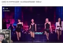 【乐玩LEWIN】口是心非!乌兹看女团跳舞:搞不懂有什么好看的!-乐玩真人线上娱乐