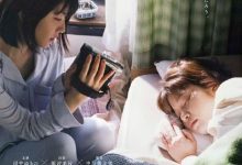 【乐玩LEWIN】终归大海 2022日本故事 HD1080P 迅雷下载-乐玩真人线上娱乐