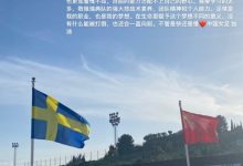 【乐玩LEWIN】赵瑜洁谈1-4输球:第一次代表国家队首发,目前的能力配不上野心-乐玩真人线上娱乐