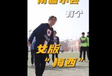 【乐玩LEWIN】新疆女版梅西:希望能通过足球走出沙漠,成为一名专业足球运动员-乐玩真人线上娱乐