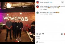 【乐玩LEWIN】戴伟浚、张玉宁在荷兰品尝海鲜大餐，张玉宁调侃：吃不了兜着走-乐玩真人线上娱乐